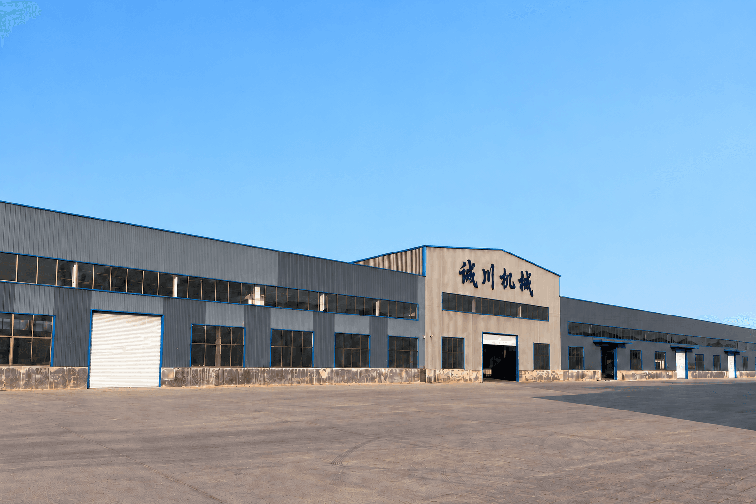 2015 Chengchuan development milestone